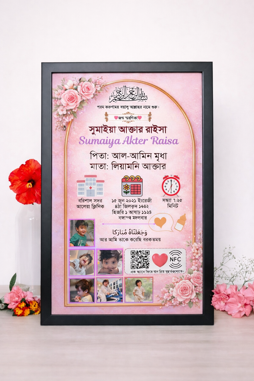 birthday certificate