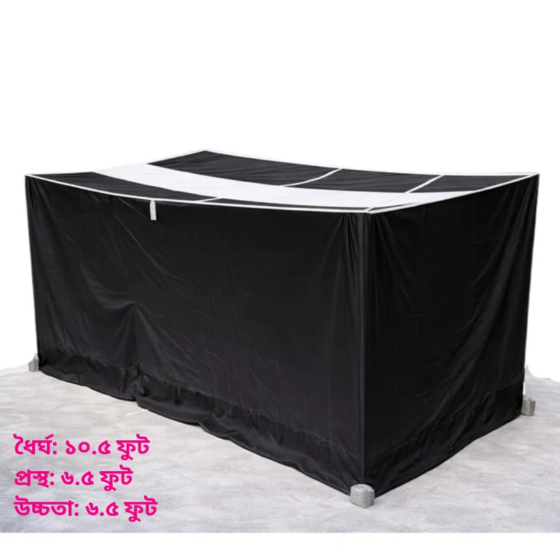 ইনসাফ মুর্দা মশারি